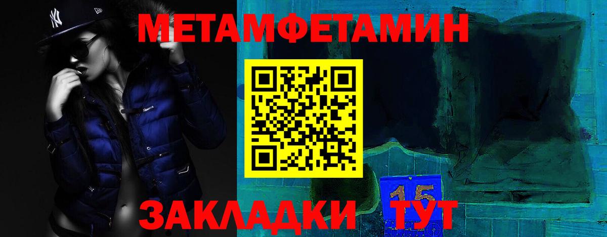 Amphetamine VHQ Кимры