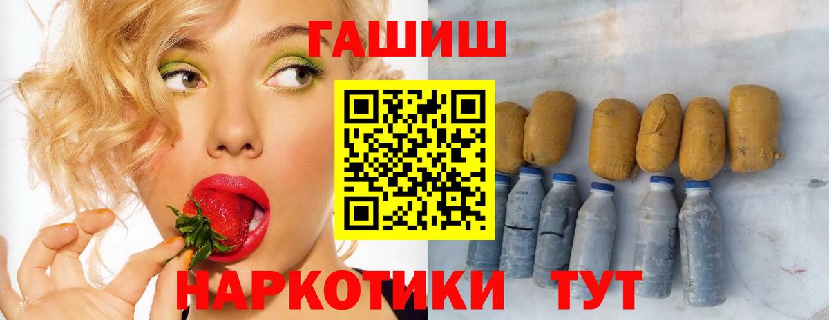 Гашиш хэш  Вход с VPN  ГАШИШ VHQ  даркнет сайт  Кимры 