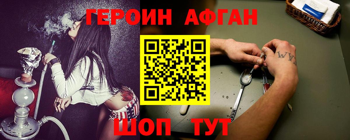 Кокаин  Кимры  Меф кристаллы  ГАШ  МАРИХУАНА  Вход с VPN 