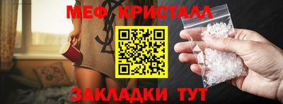 кокс Краснознаменск