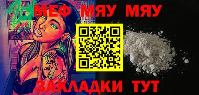 прущая мука Краснодар