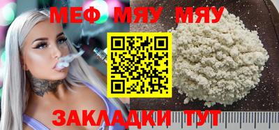 прущая мука Краснодар