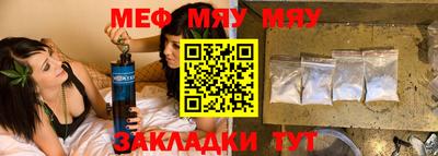прущая мука Краснодар