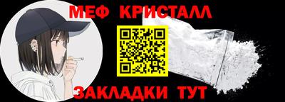 прущая мука Краснодар