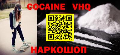 прущая мука Краснодар