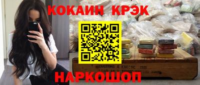 синтетический гашиш Кумертау