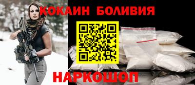 кокс Краснознаменск