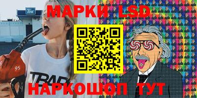 стаф Кунгур
