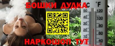 стаф Кунгур
