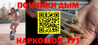 кокс Краснознаменск