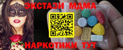 молекула духа Кулебаки
