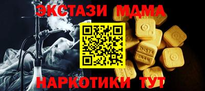 ECSTASY Краснокаменск