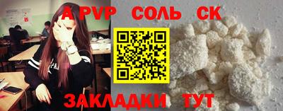 стаф Кунгур