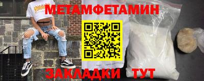 молекула духа Кулебаки