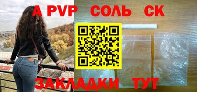 синтетический гашиш Кумертау