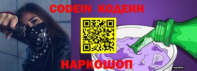 синтетический гашиш Кумертау