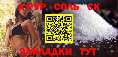 кокс Краснознаменск