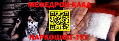 прущая мука Краснодар