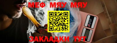 прущая мука Краснодар