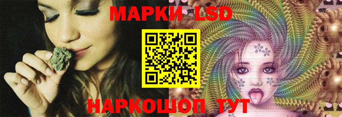 ЛСД экстази ecstasy Кимры