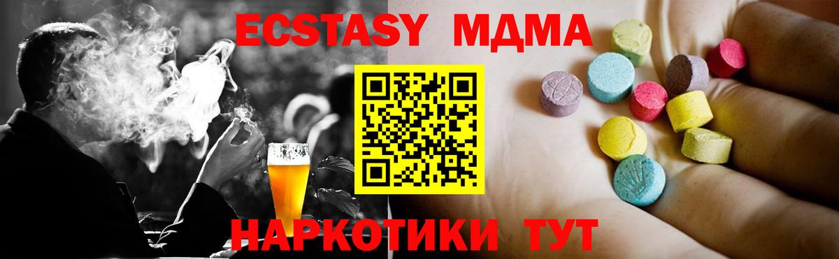 АМФЕТАМИН Кимры