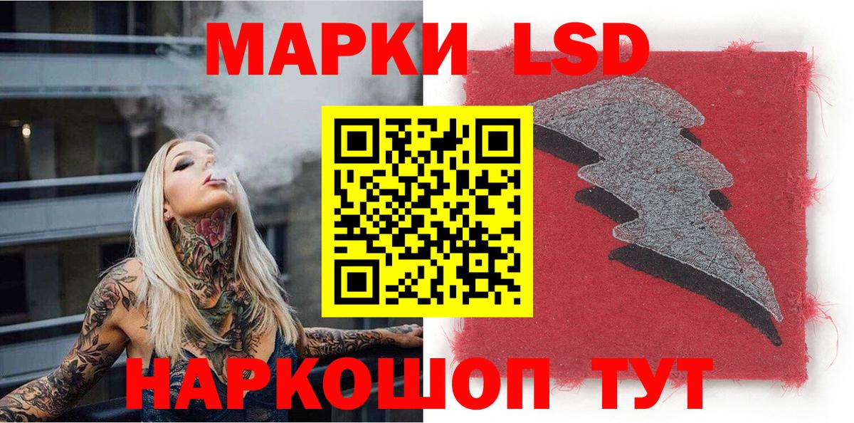 Марки 25I-NBOMe  Вход с VPN  закладки  Кимры  Наркотические марки 1,8мг  Наркотические марки 1,8мг 