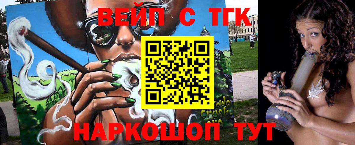 Дистиллят ТГК жижа Кимры