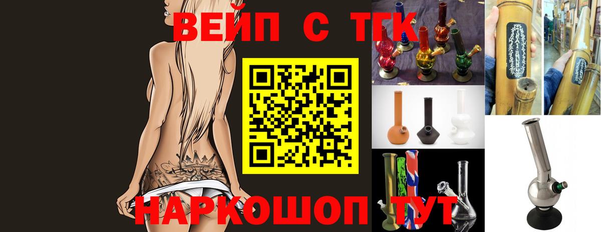 ТГК THC oil  Вход с VPN  Кимры 
