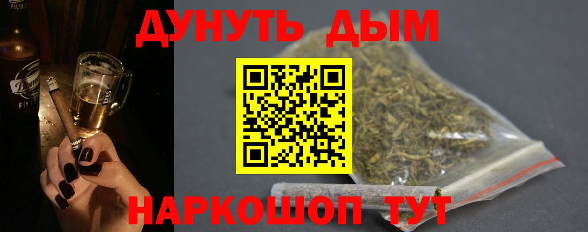 Канабис White Widow  Бошки марихуана Ganja  Вход с VPN  Марихуана тримм  Кимры 